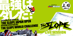 THE SLOPE開催決定!