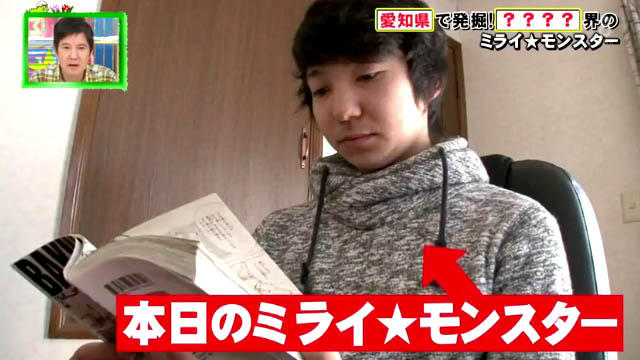 稲村奎太