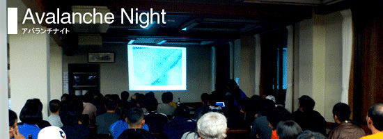 avalanche night