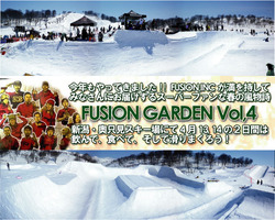 FUSION GARDEN4