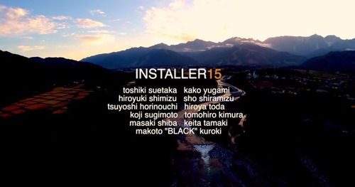 installer15-5