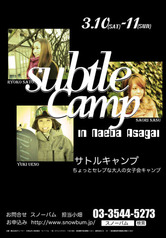 subtle_camp_pop_s