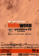 Helloween pastime#9 join THE play