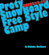 PROTYLv2008_01
