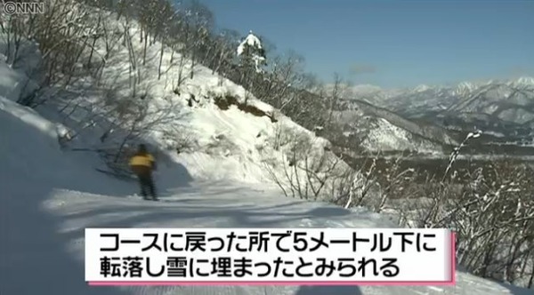 八方尾根6