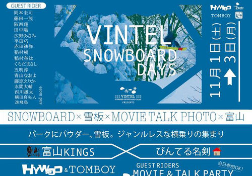 VINTEL SNOWBOARD DAYS