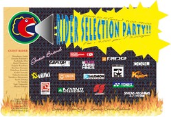 RIDER SELECTION PARTY!!!