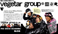 Vegetar group