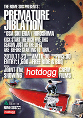 「PREMATURE JIBLATION」を開催します!