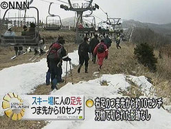 スキー場に人の足先 大分・九重町(NNN)