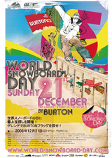 WORLD SNOWBOARD DAY 2008 by BURTON