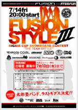 FUSION STYLE · in BIGAIR FUKUOKA