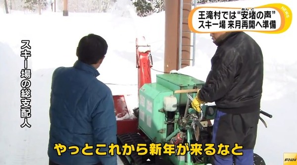 御嶽2240
