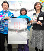 スキー場の利用促進のため、県が作成したポスター=岐阜市の県庁