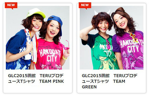 glay2