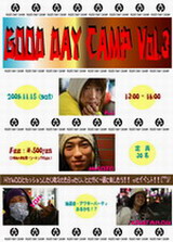 GOOD DAY CAMP Vol.3