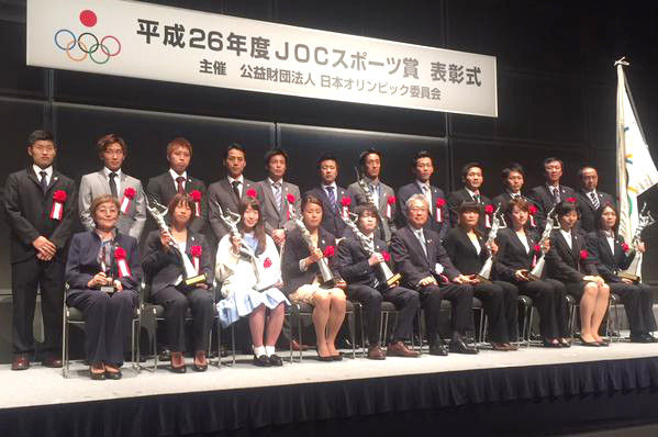 「JOCスポーツ賞」の表彰式