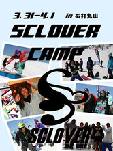 SCLOVER CAMP