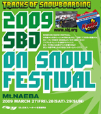 SBJ-flyer2009