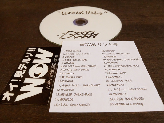 wow2