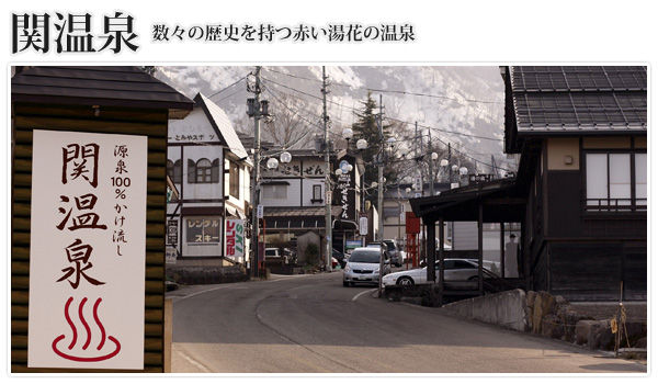 seki_photo
