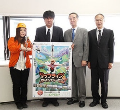 (写真:北日本新聞)