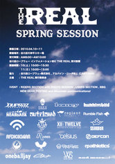 :the real spring session: 開催!
