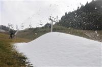 スキーシーズンを前に始まった雪造り=三好市井川町の井川スキー場腕山