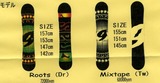 Gras-I snowboards