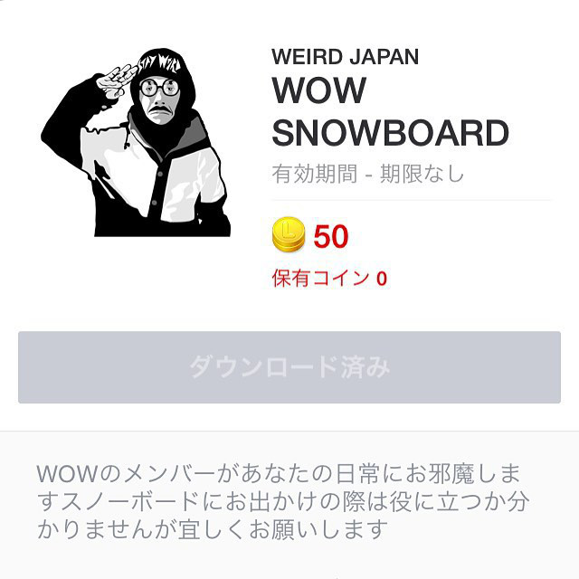 WOW1