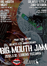 BIG MOUTH JAM