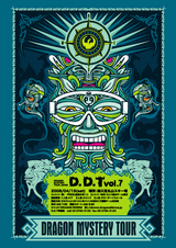 2008 D.D.T. vol.7