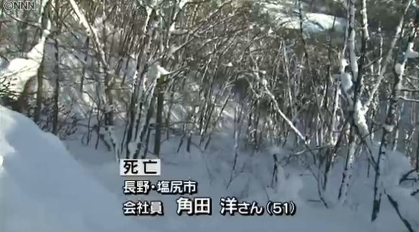 八方尾根3