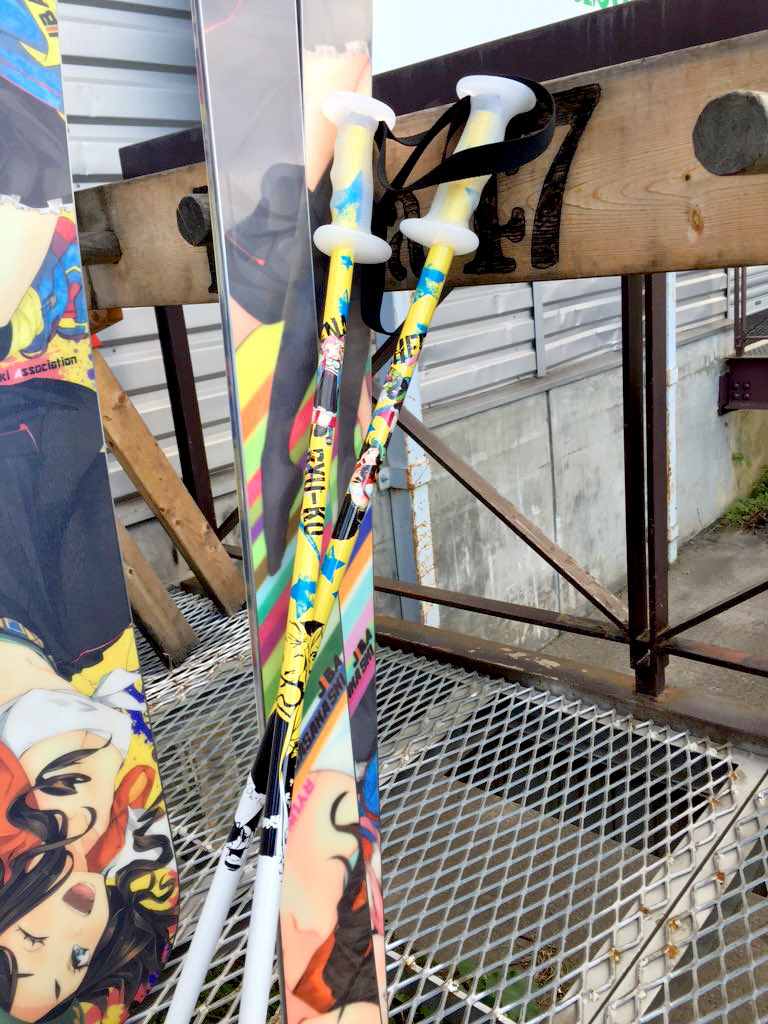 痛スキーポール