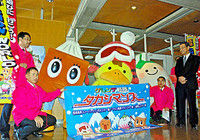 来場をそろって呼び掛ける、(左から)箱館山のハッピーハコちゃん、国境高原のクニ男、マキノのさらさちゃん。右端は福井正明市長=高島市役所