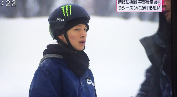平野歩夢