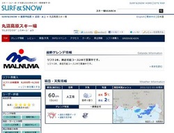 SURF&SNOW