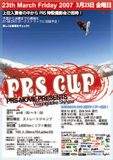 PRS CUP