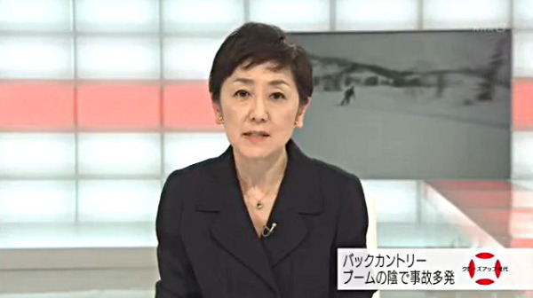 NHK