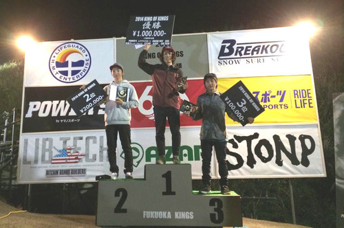 podium
