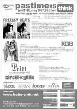 pastime5 back