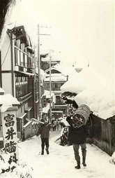 昭和40年代の大湯付近の風景。このころはすでにスキー客が訪れるようになっていた(野沢温泉提供)
