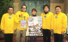 スキー場をPRする上士幌町観光協会の市田会長、中田さん、石井さん、市田支配人、関さん(左から)