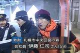 冬山で道に迷った男性を救助