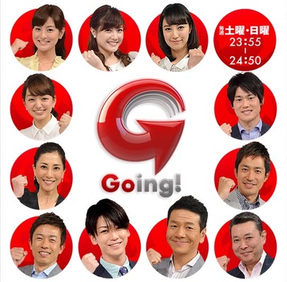 going