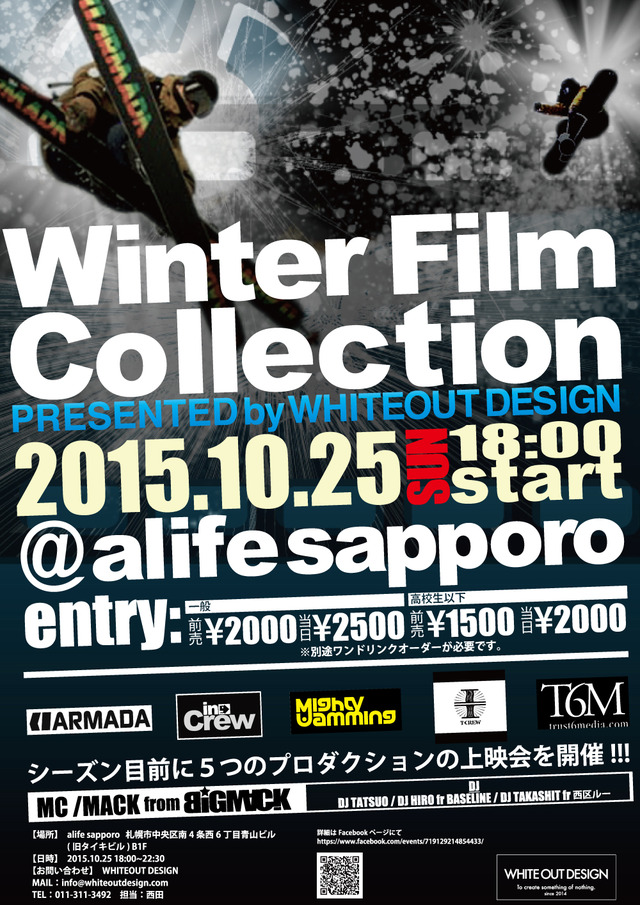 Winterfilmcollection4