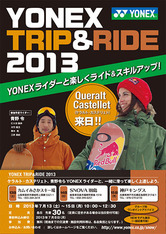TRIP&RIDE 2013