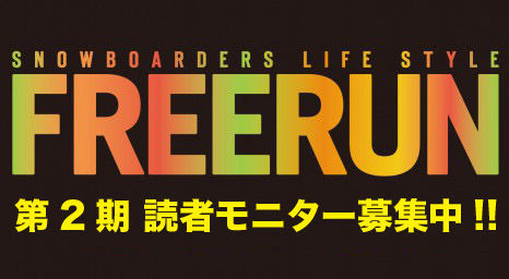 FREERUN