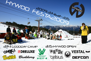 º£Ç¯¤â¤ä¤ê¤Þ¤¹¡¢1ǯ¤Ë1Å٤Τªº×¤ê¡ØHYWOD FESTA¡Ù¡ª