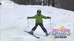 五月晴れのなか春スキーでにぎわう 群馬・沼田市